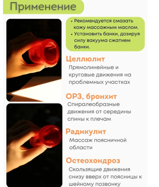 Массажная банка (Массажёр антицеллюлитный, профилактический Чудо банка) Тюльпан для интенсивного воздействия (комплект 2 шт.). Цвета МИКС